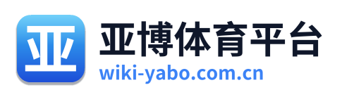 亚博体育平台 Logo